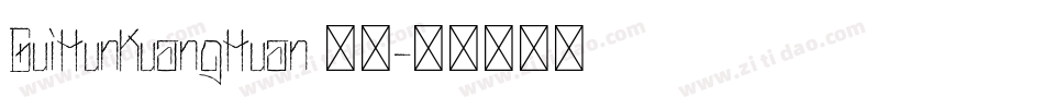 GuiHunKuangHuan 常规字体转换